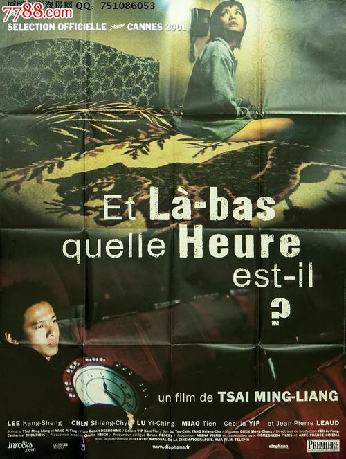 学位英语成绩合格证明